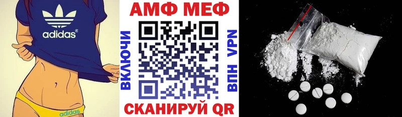 Amphetamine 98%  даркнет сайт  Дубна 
