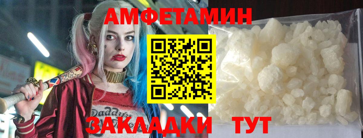 Дубна  АМФ  АМФ  Вход с VPN  АМФ 97% 