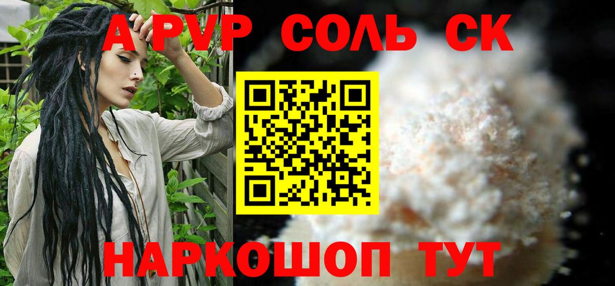 Амфетамин Дубна