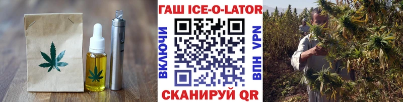 OMG рабочий сайт  Дубна  Печенье с ТГК конопля 