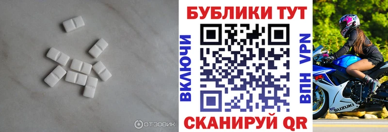 Экстази диски  где можно купить   Дубна 