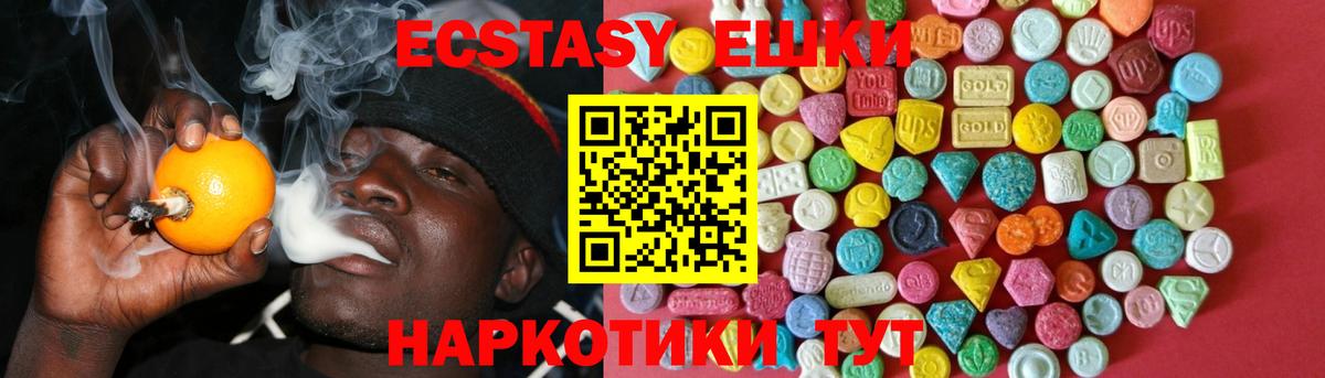 Дубна  Экстази 280 MDMA  купить   Ecstasy  Вход с VPN  сайты даркнета официальный сайт  ЭКСТАЗИ диски 