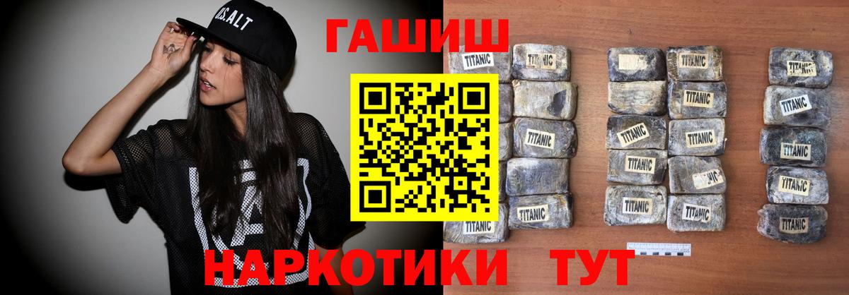 ГАШ убойный Дубна