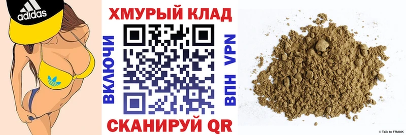 ГЕРОИН гречка  Дубна 