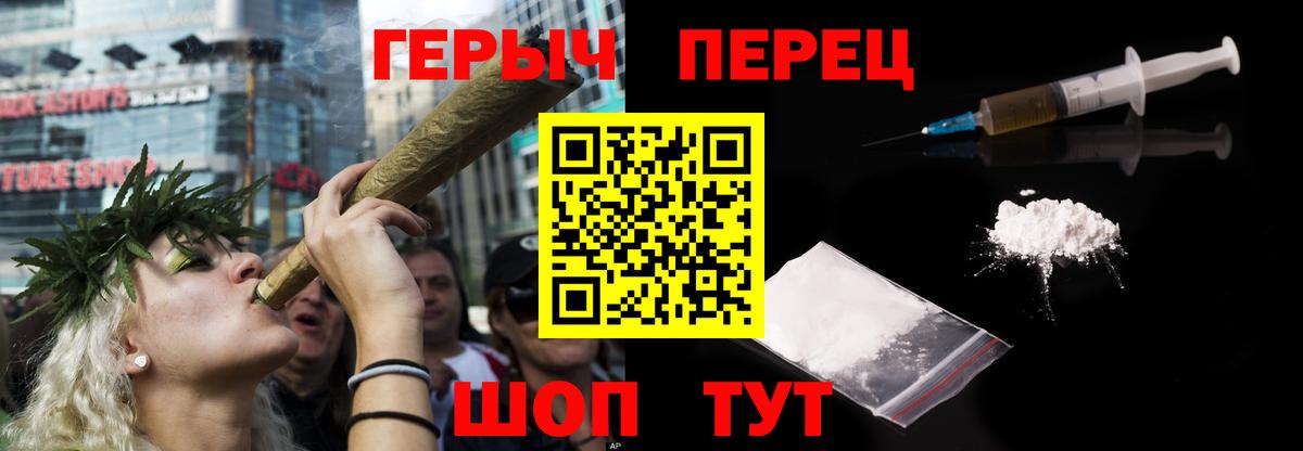 ГЕРОИН Афган Дубна