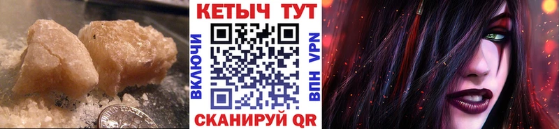 как найти Дубна КЕТАМИН VHQ