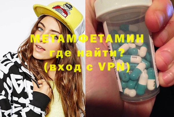 молекула духа Гусиноозёрск