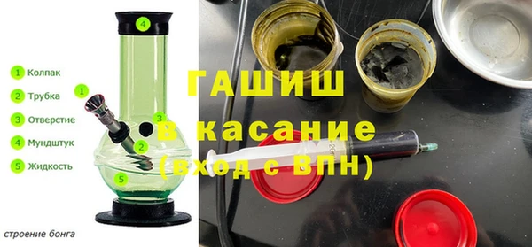 мефедрон мука Гусь-Хрустальный
