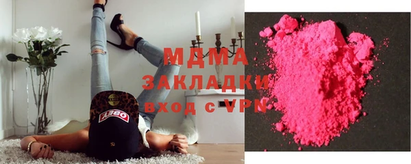 мефедрон мука Гусь-Хрустальный