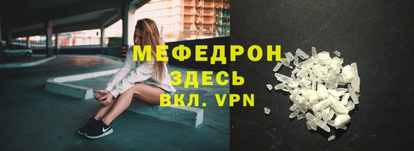 молекула духа Гусиноозёрск