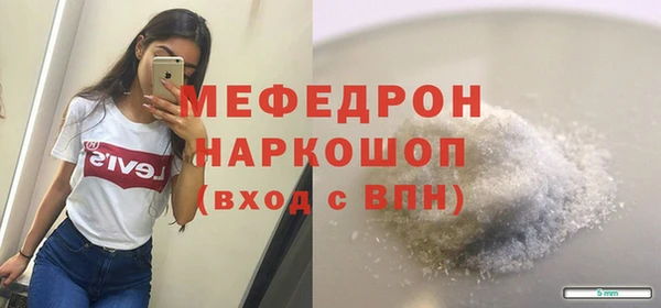 прущие грибы Гусев