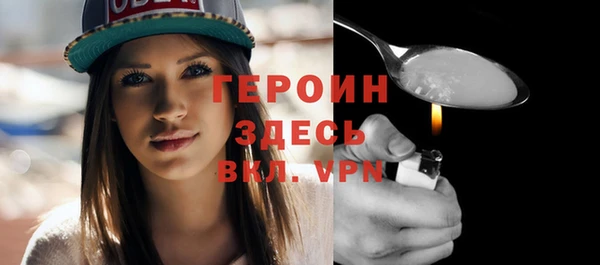 молекула духа Гусиноозёрск