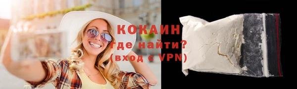 соль курить ск Дмитровск