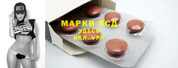 2c-b Дмитров