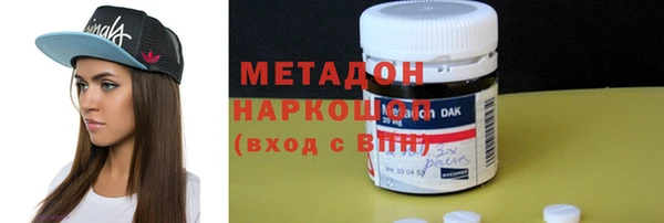 2c-b Дмитров