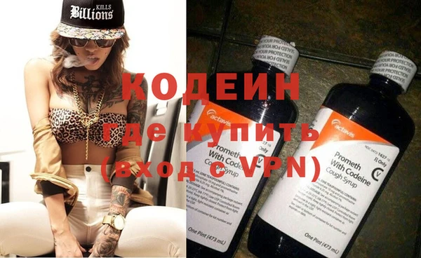 молекула духа Гусиноозёрск