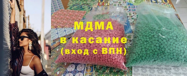 мефедрон мука Гусь-Хрустальный