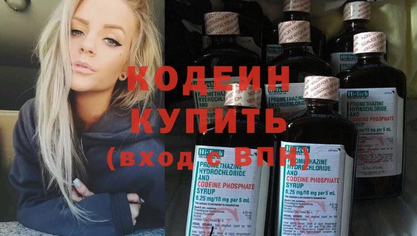 мефедрон мука Гусь-Хрустальный