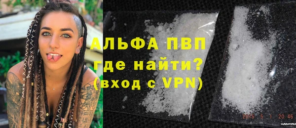 соль курить ск Дмитровск