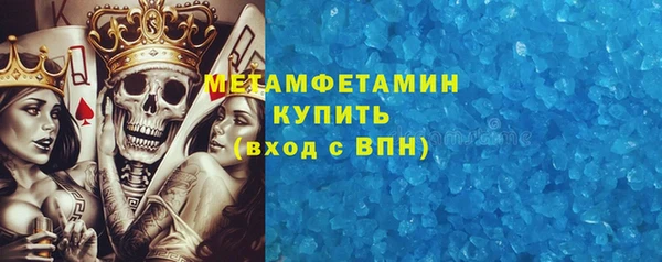 молекула духа Гусиноозёрск