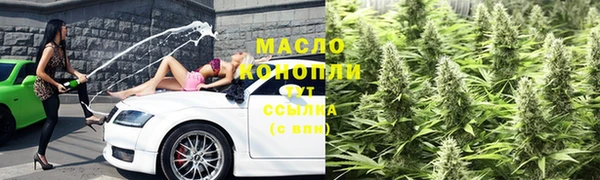 2c-b Дмитров