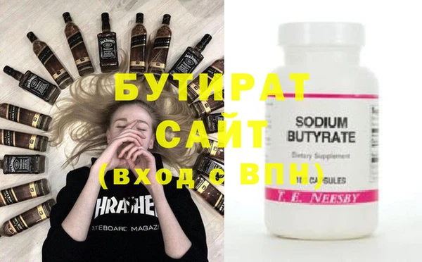 прущие грибы Гусев
