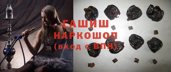 мефедрон мука Гусь-Хрустальный