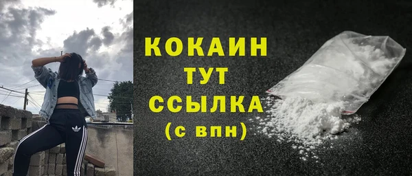 2c-b Дмитров