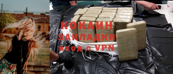 мефедрон мука Гусь-Хрустальный