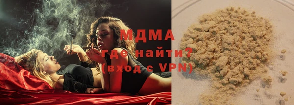 мефедрон мука Гусь-Хрустальный