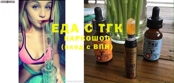 прущие грибы Гусев