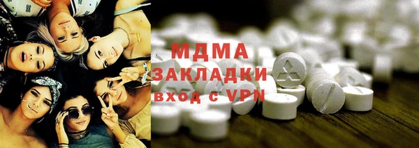 соль курить ск Дмитровск