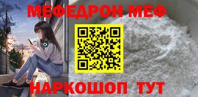 COCAINE Краснокаменск