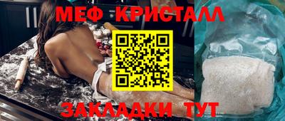 ПСИЛОЦИБИНОВЫЕ ГРИБЫ Кунгур