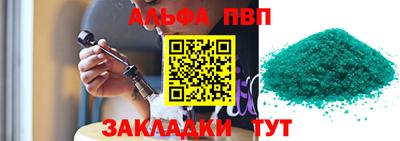 шишки Кулебаки