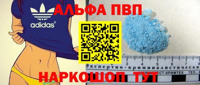 первитин Кумертау