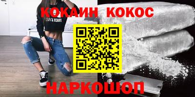 первитин Кумертау