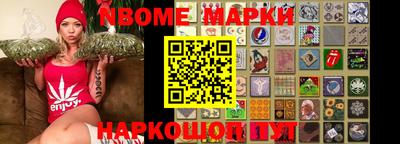 первитин Кумертау