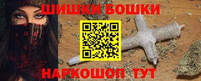 шишки Кулебаки