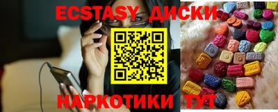 ПСИЛОЦИБИНОВЫЕ ГРИБЫ Кунгур