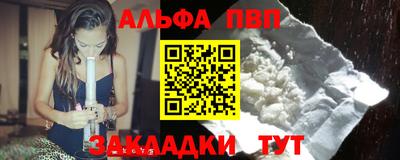 первитин Кумертау