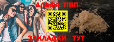 первитин Кумертау