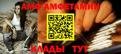 COCAINE Краснокаменск