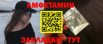 первитин Кумертау