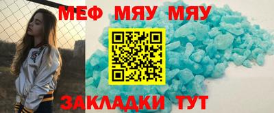 первитин Кумертау