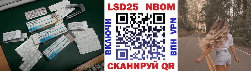 LSD-25 экстази ecstasy Дубна