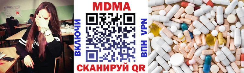 MDMA Molly  Дубна 