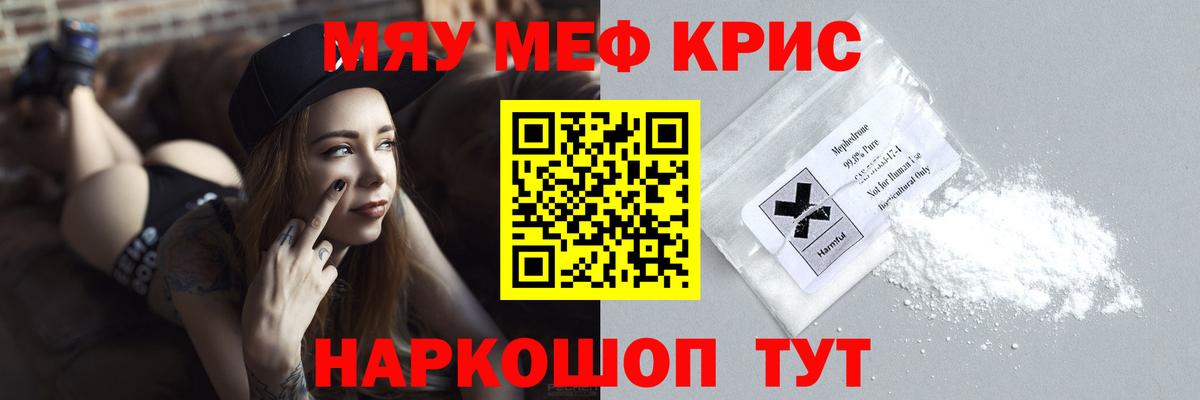 МЕФ мука Дубна