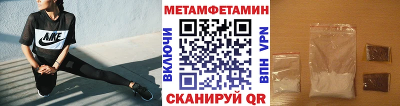 хочу   Дубна  МЕТАМФЕТАМИН Декстрометамфетамин 99.9% 