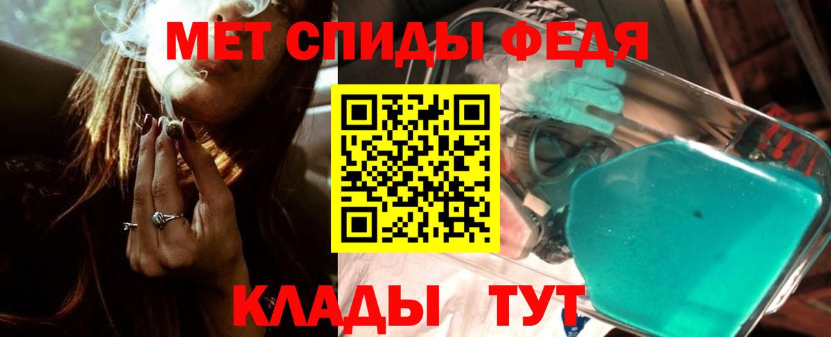 МЕТАМФЕТАМИН Methamphetamine  Вход с VPN  Метамфетамин  Дубна 